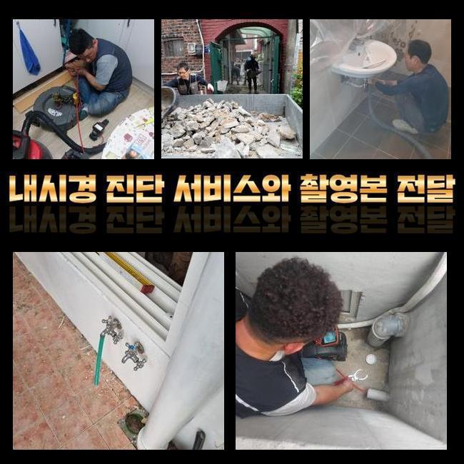 추가 시공 사진 1