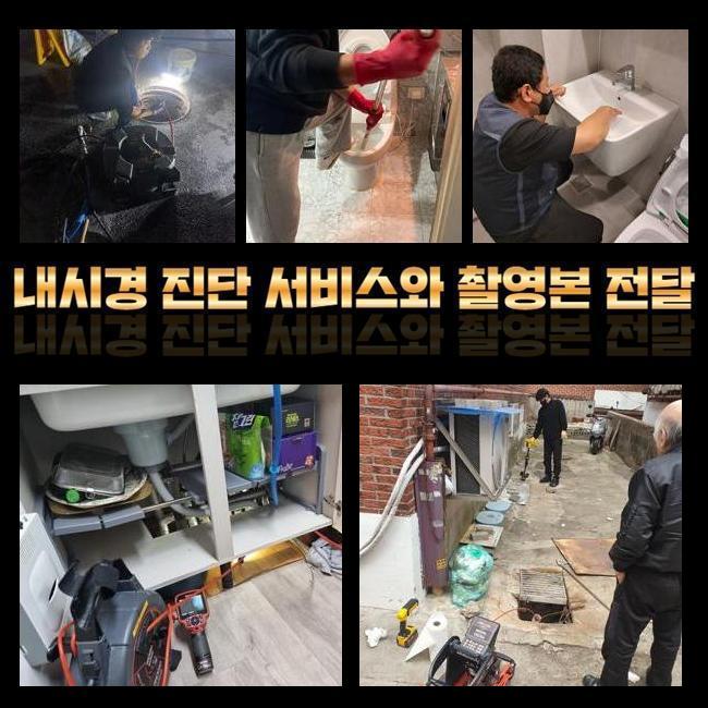 추가 시공 사진 2
