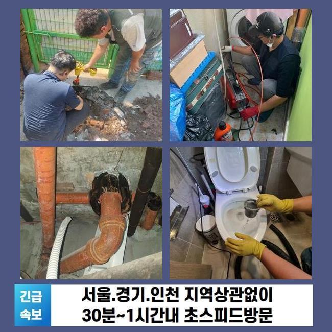 추가 시공 사진 3