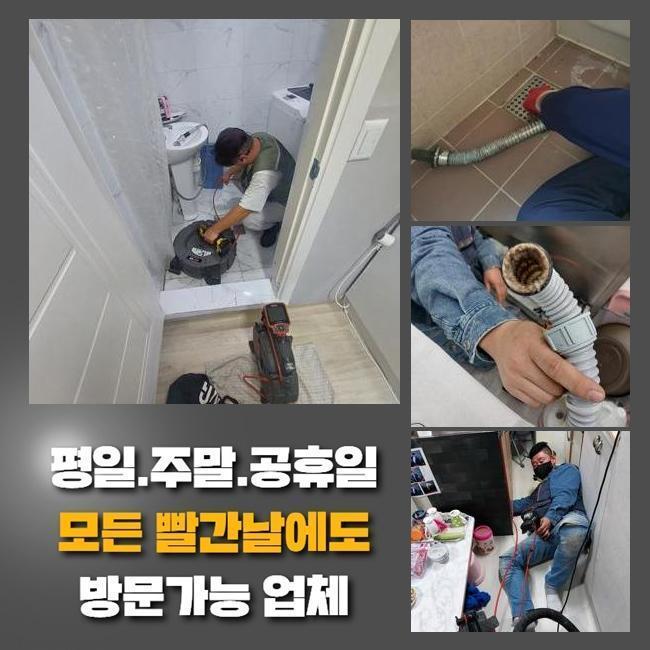 추가 시공 사진 4
