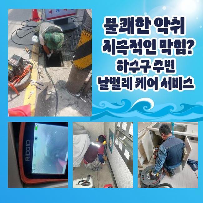 작업 과정 사진 1