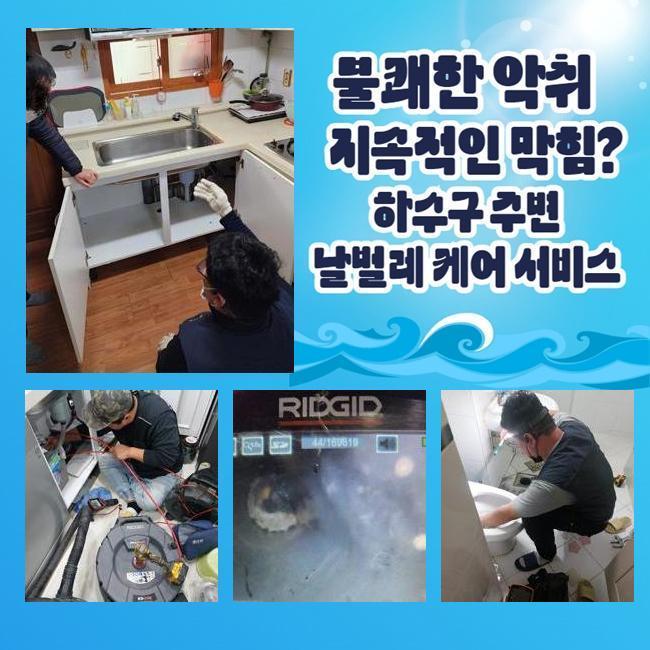 작업 과정 사진 2