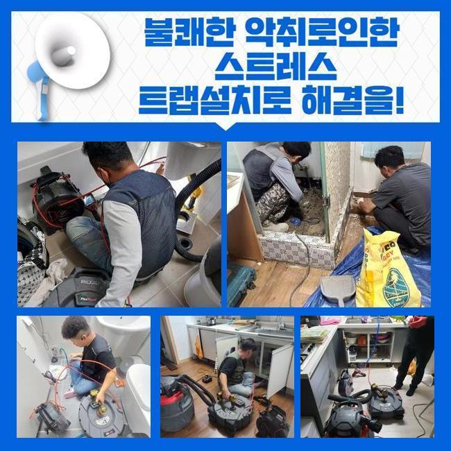 추가 시공 사진 1