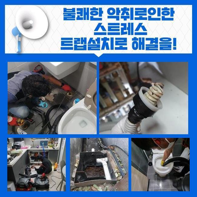 추가 시공 사진 3