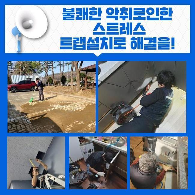 작업 과정 사진 2