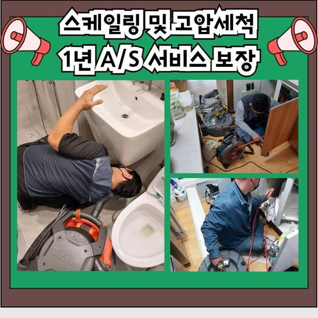 작업 과정 사진 2