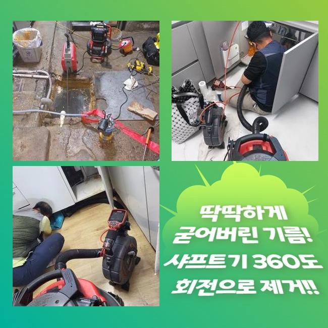 작업 과정 사진 1