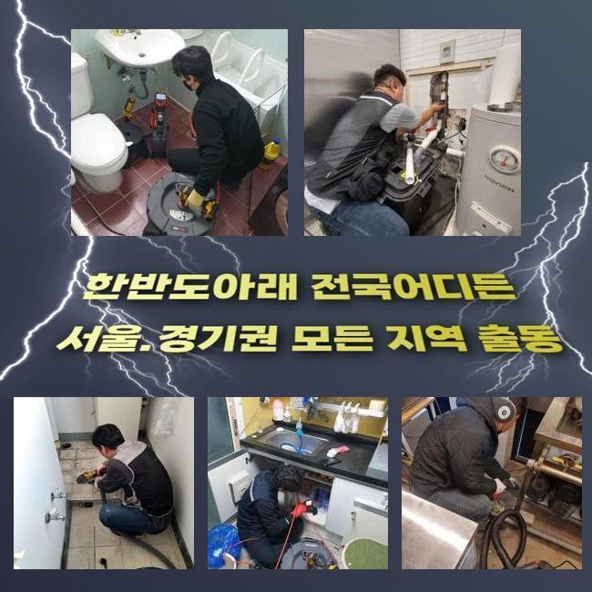 작업 과정 사진 2