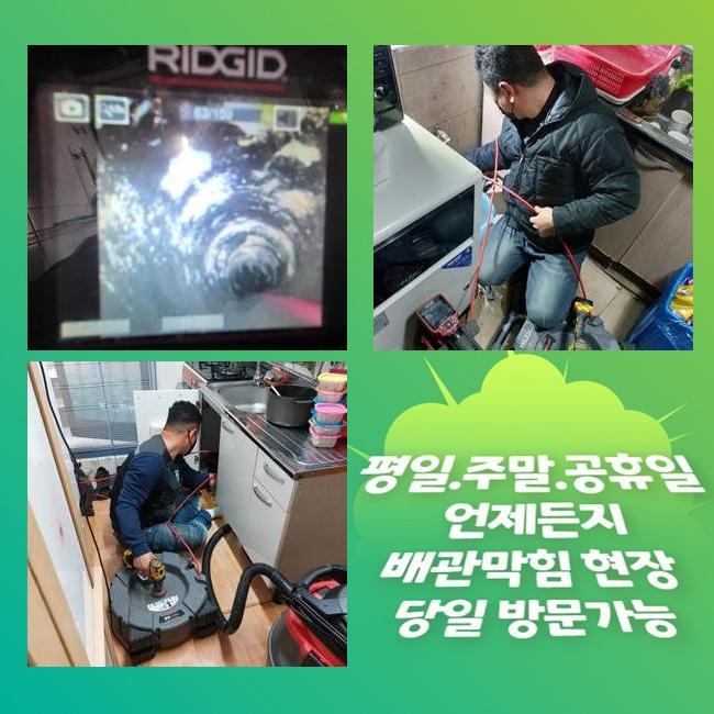 추가 시공 사진 1