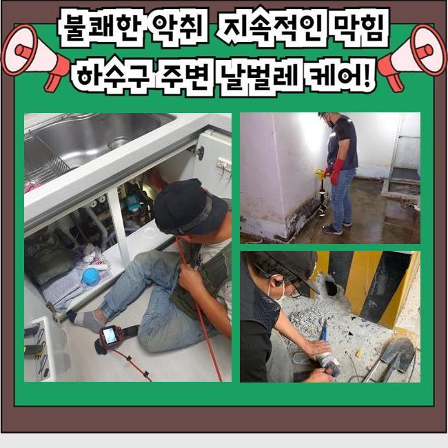 추가 시공 사진 4