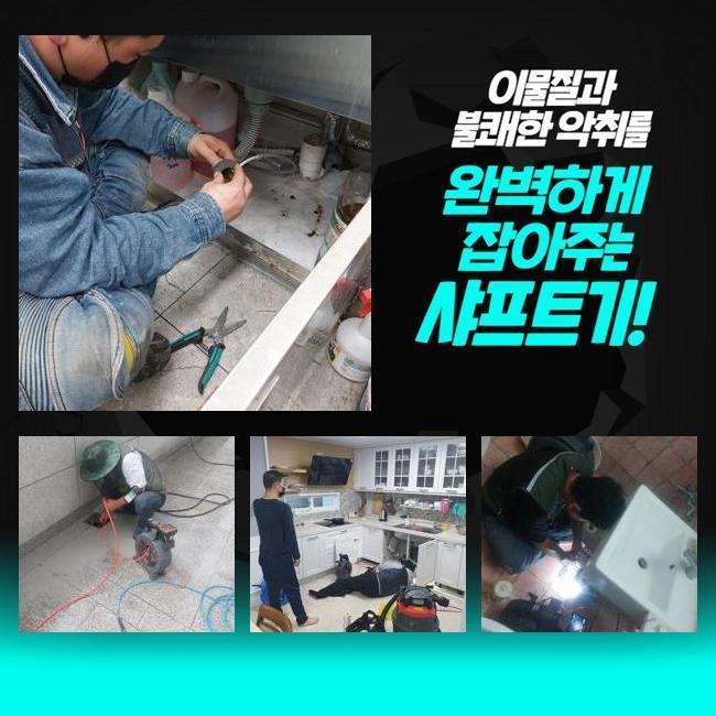 작업 과정 사진 1