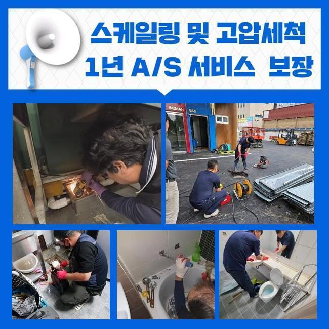 작업 과정 사진 2