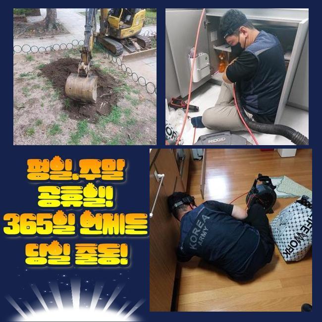 추가 시공 사진 1