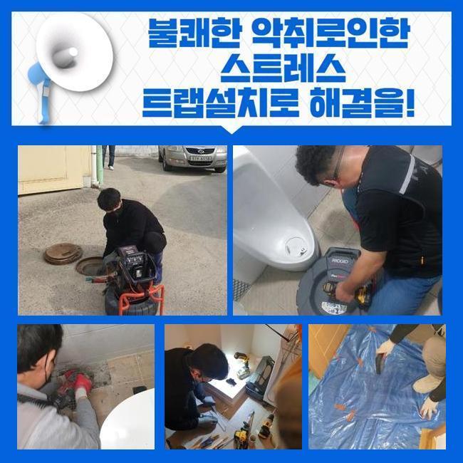 추가 시공 사진 2
