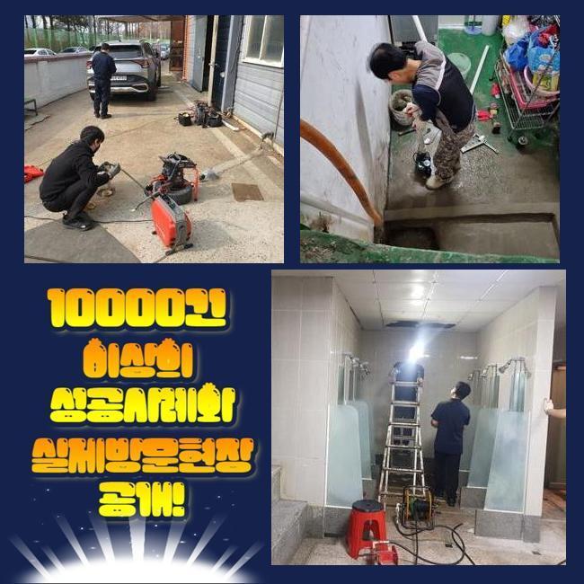 추가 시공 사진 3