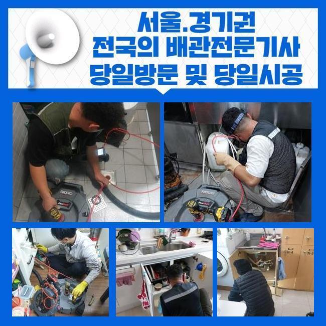 추가 시공 사진 4