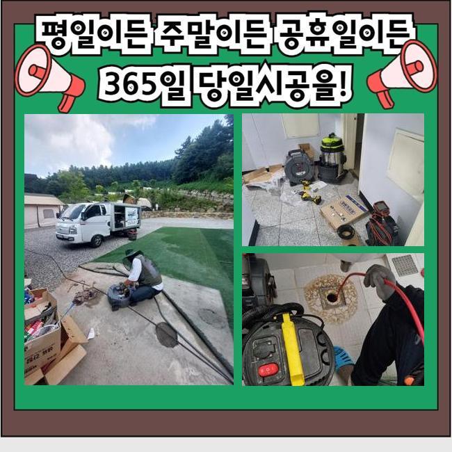 작업 과정 사진 1