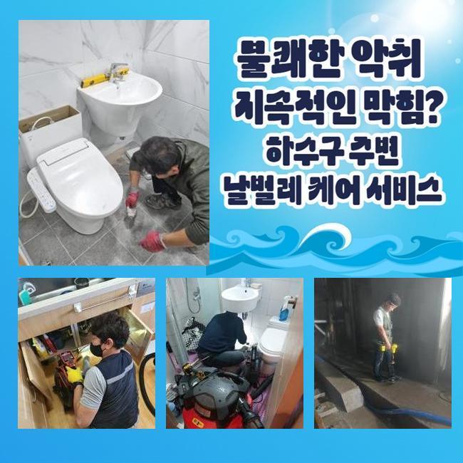 작업 과정 사진 2