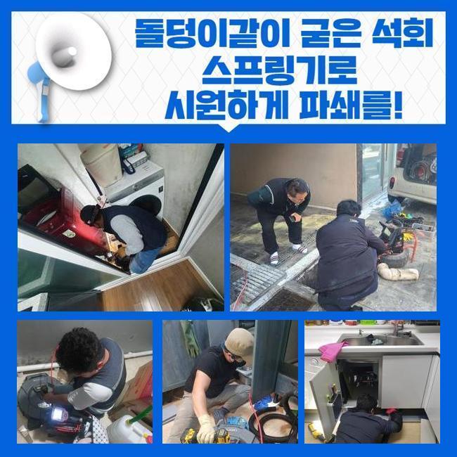 추가 시공 사진 2