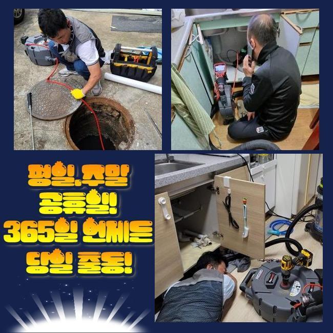 추가 시공 사진 3