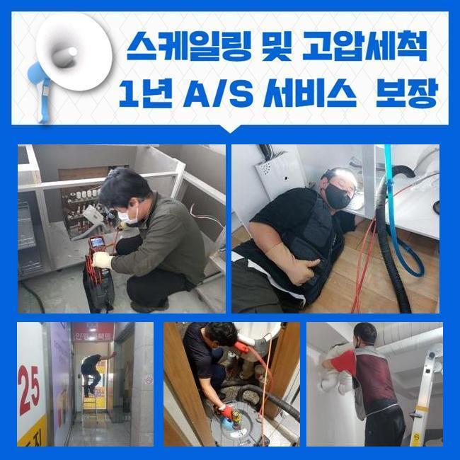작업 과정 사진 1