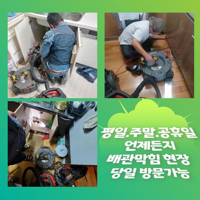 작업 과정 사진 2