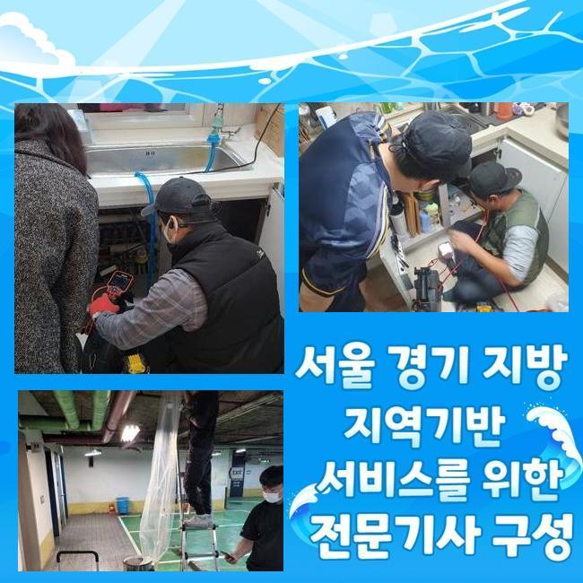 추가 시공 사진 1