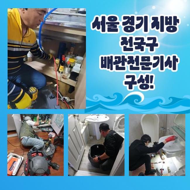 추가 시공 사진 3