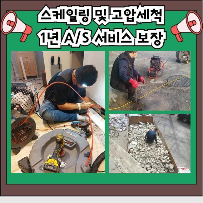 작업 과정 사진 1