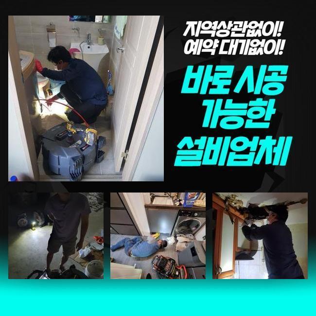 작업 과정 사진 2