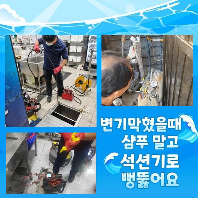 추가 시공 사진 1
