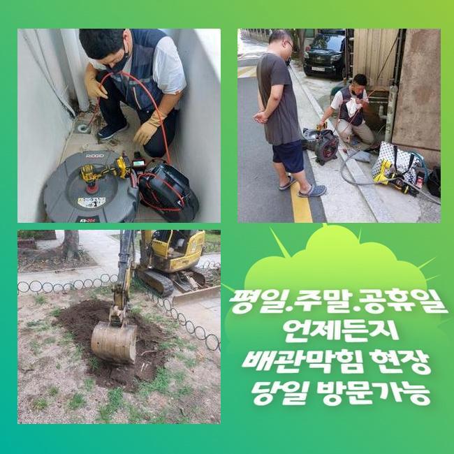 추가 시공 사진 2