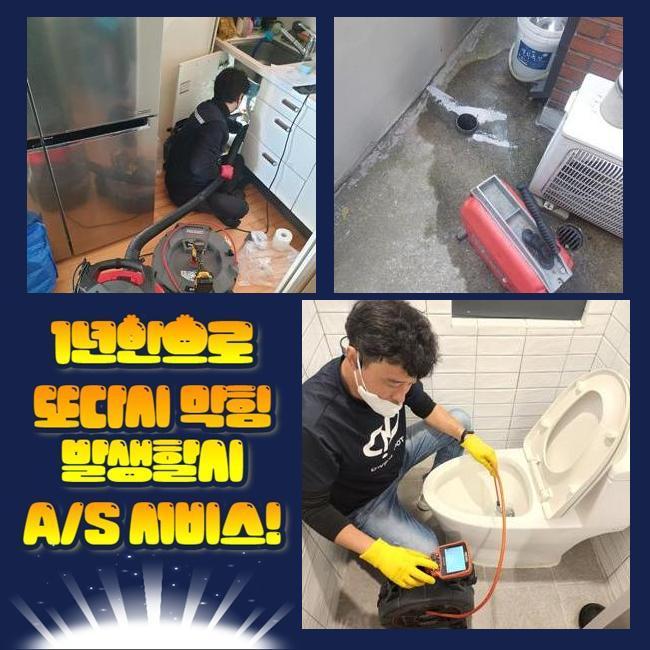 추가 시공 사진 3