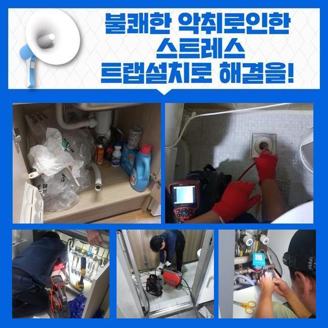 추가 시공 사진 4