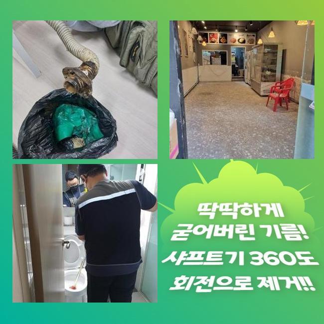 작업 과정 사진 2