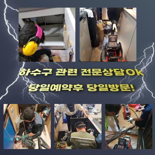 추가 시공 사진 1