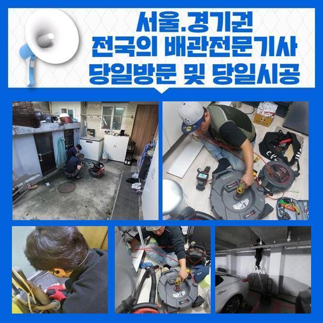 추가 시공 사진 2