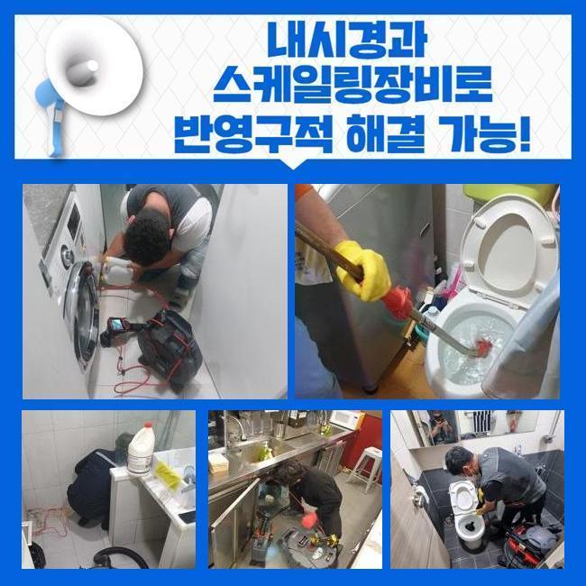추가 시공 사진 4