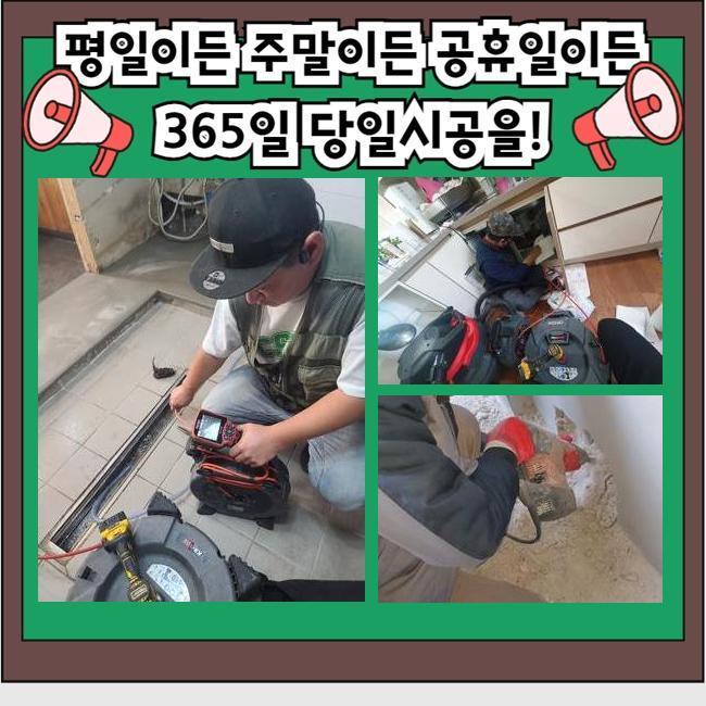 작업 과정 사진 2