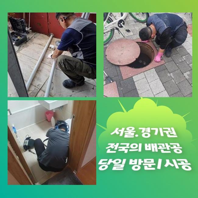작업 과정 사진 1