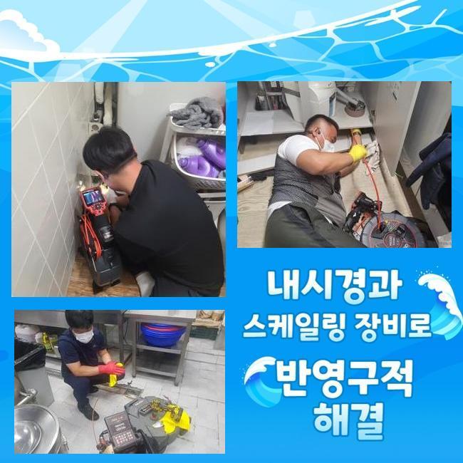 작업 과정 사진 2