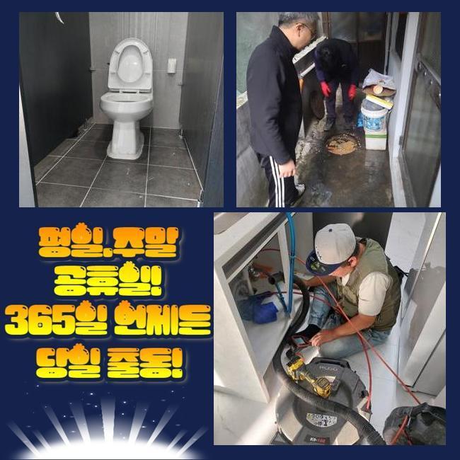 추가 시공 사진 3