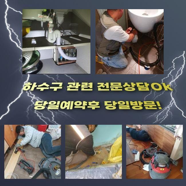 추가 시공 사진 4