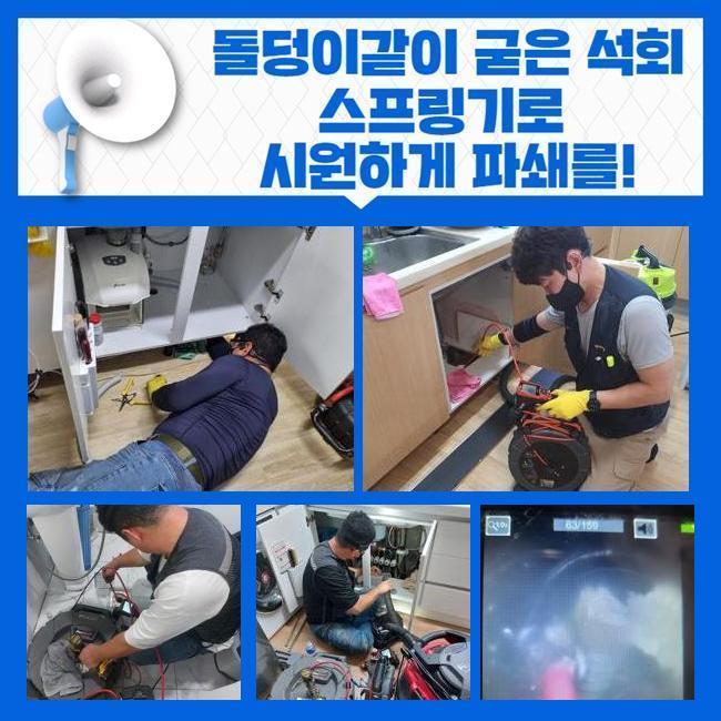 작업 과정 사진 2