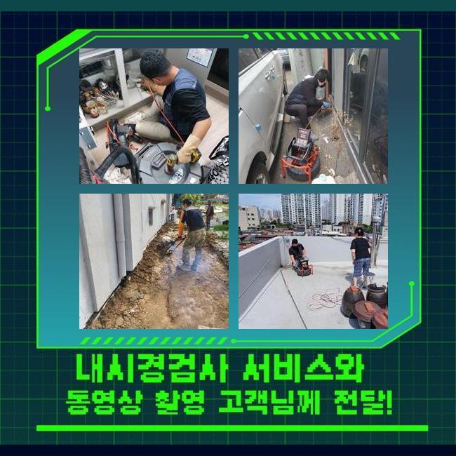 추가 시공 사진 1