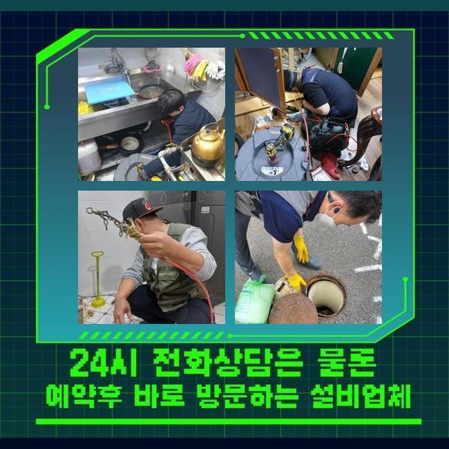추가 시공 사진 3