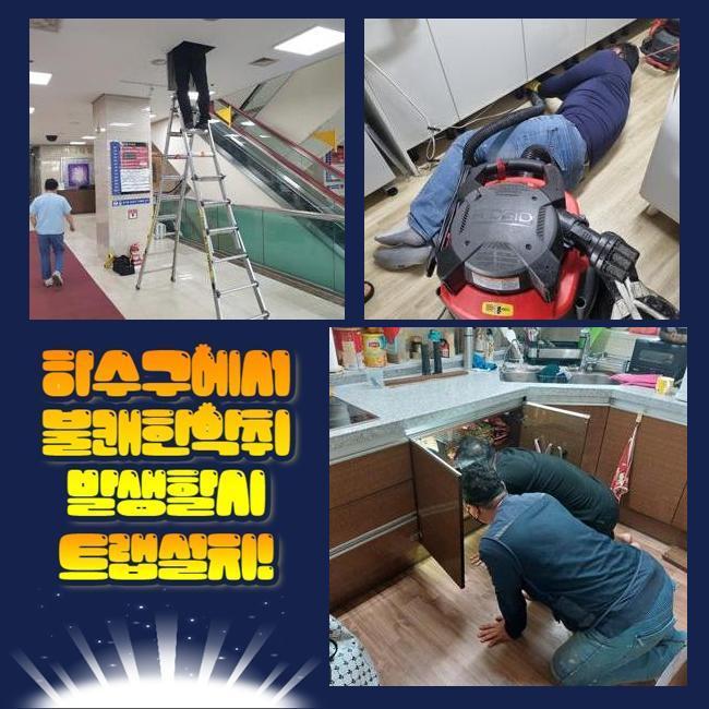 작업 과정 사진 2
