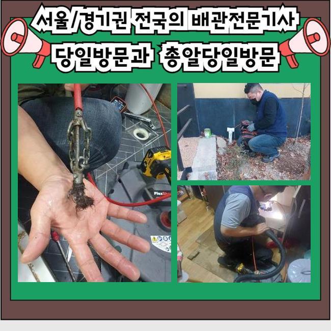 작업 과정 사진 1
