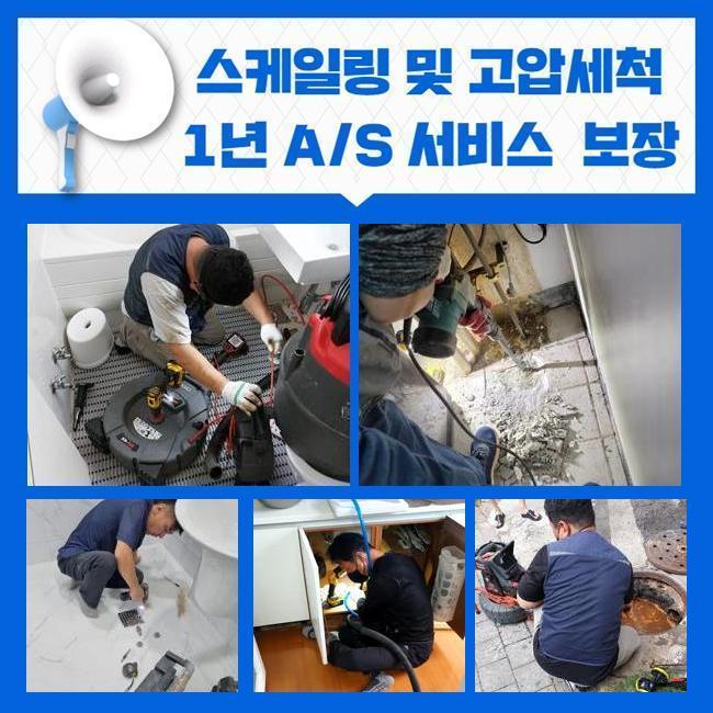 작업 과정 사진 2