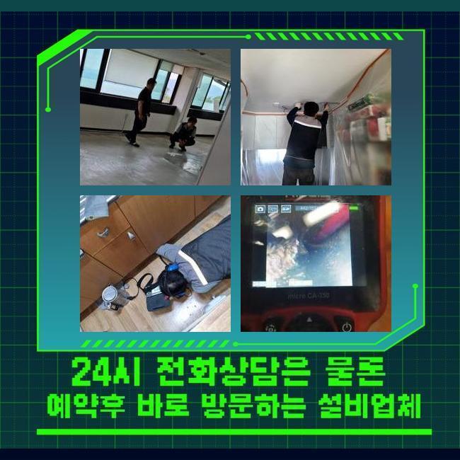 추가 시공 사진 1